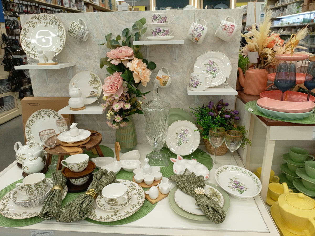 Растительный орнамент