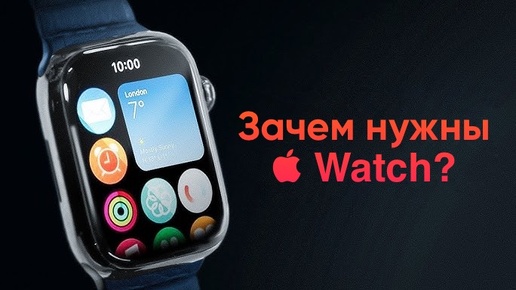 25 полезных фишек Apple Watch + скрытые функции. Что умеют Apple Watch в 2024 году?