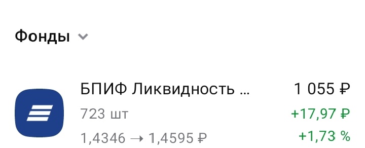 Как выглядит у меня. (не индивидуальная инвестиционная рекомендация) вы можете купить все что захотите.