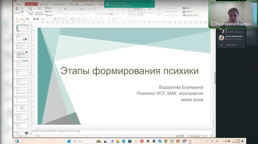 Что происходит, если мама - жертва и почему мы не доверяем миру?