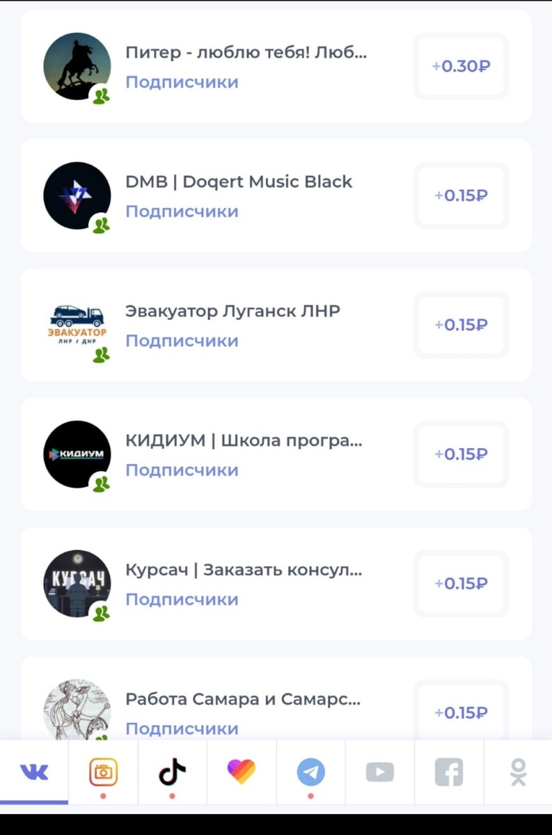Заработок онлайн без вложений