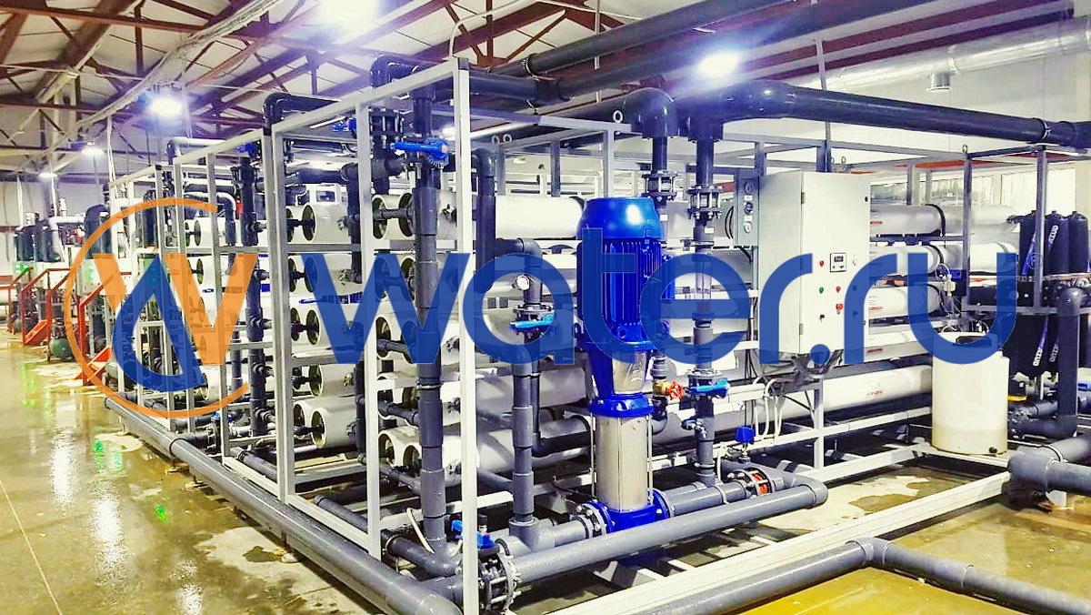 Помышленный обратный осмос                                                                                       WATER.RU