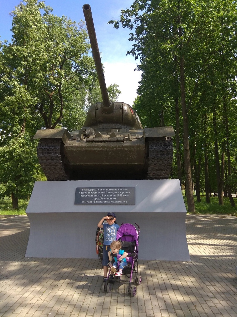 Рославль, 2019 год