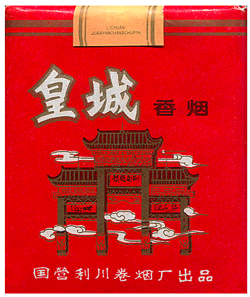 "Huangcheng". Китай, 1980-е годы. 20 штук в мягкой упаковке. Производитель: "Lichuan Cigarette Factory". Владелец торговой марки: "Lichuan Cigarette Factory".