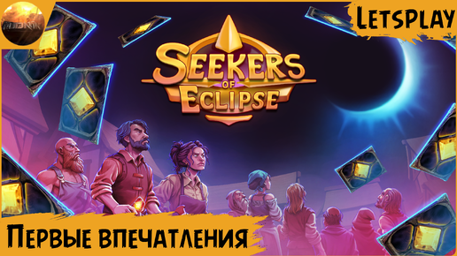 Seekers of Eclipse - Первый взгляд на игру (Demo Letsplay)