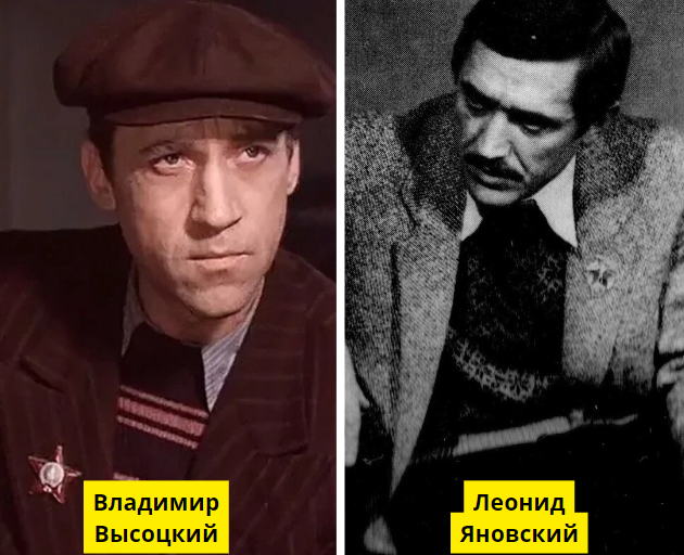 «Место встречи изменить нельзя», Одесская киностудия / Фотопробы Леонида Яновского на роль Жеглова, книга «Владимир Высоцкий» Г. Лазаревой, издательство «Астропринт»