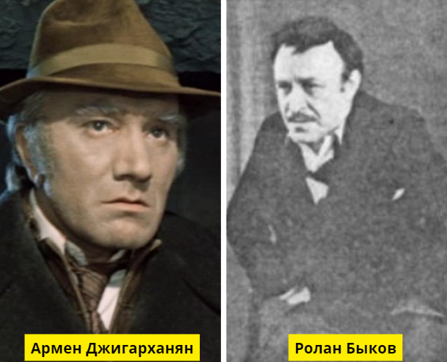 «Место встречи изменить нельзя», Одесская киностудия / Фотопробы Ролана Быкова на роль Горбатого, книга «Владимир Высоцкий» Г. Лазаревой, издательство «Астропринт»