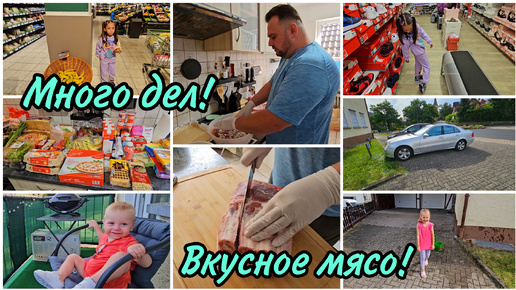 Приводим машину в порядое🚘!Закупка продуктов 🛒!Готовим вкусный ужин😋🍴!