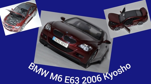 BMW M6 E63 2006 Kyosho