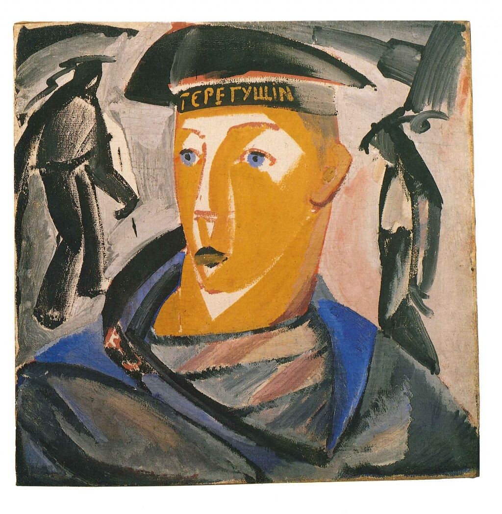 Владимир Татлин. Матрос (Автопортрет).1911 г. 