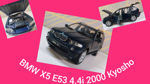 Download Video: BMW X5 E53 2000 Kyosho