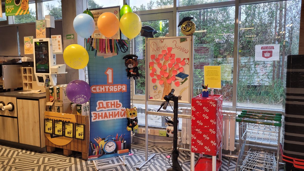 Украсили магазин