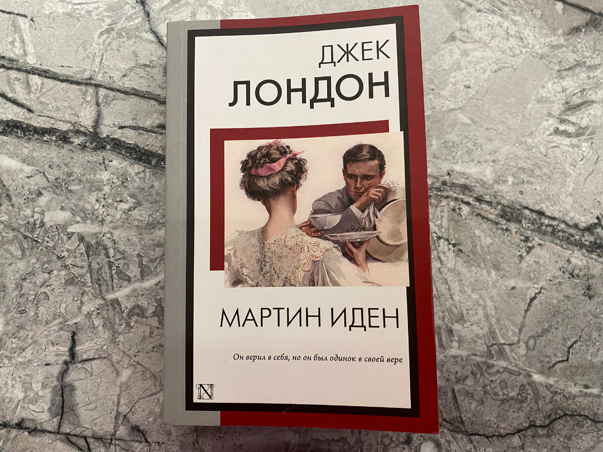 Издательство: АСТ, 2023. Переводчики: Р. Облонская, Н. Галь (стихи).