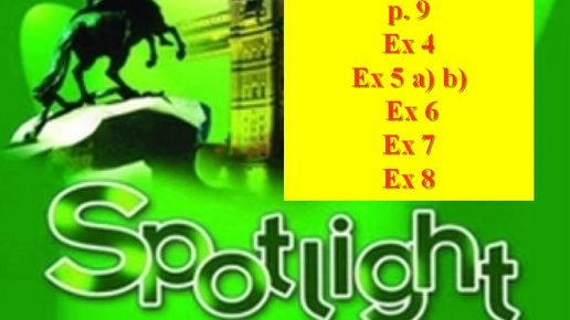 English Spotlight 6 p 9 Английский Спотлайт 6 стр 9