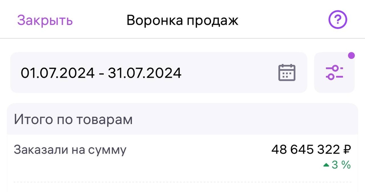 -1-2