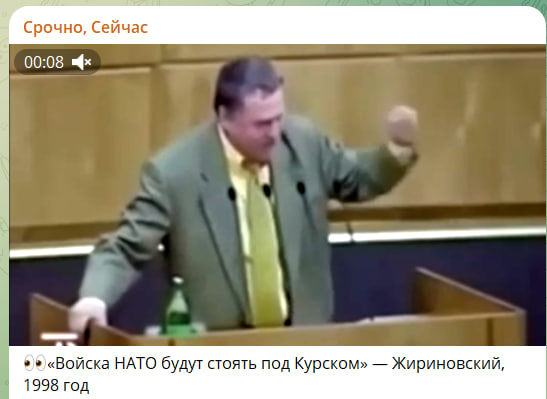    Скриншот с Tg-канала "Срочно, Сейчас"