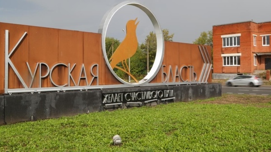    Школы Курска и еще восьми районов Курской области перешли на заочное обучение Сергей Бунеев