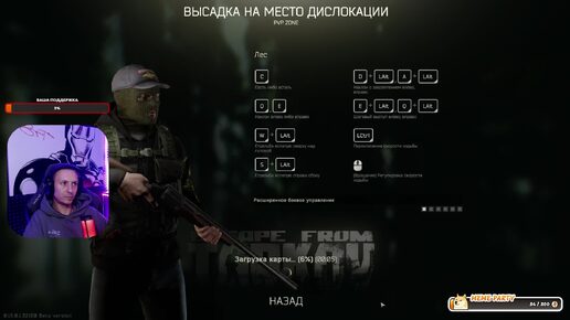 💥🎮Патч 0.15 | Начало пути | День первый💥 