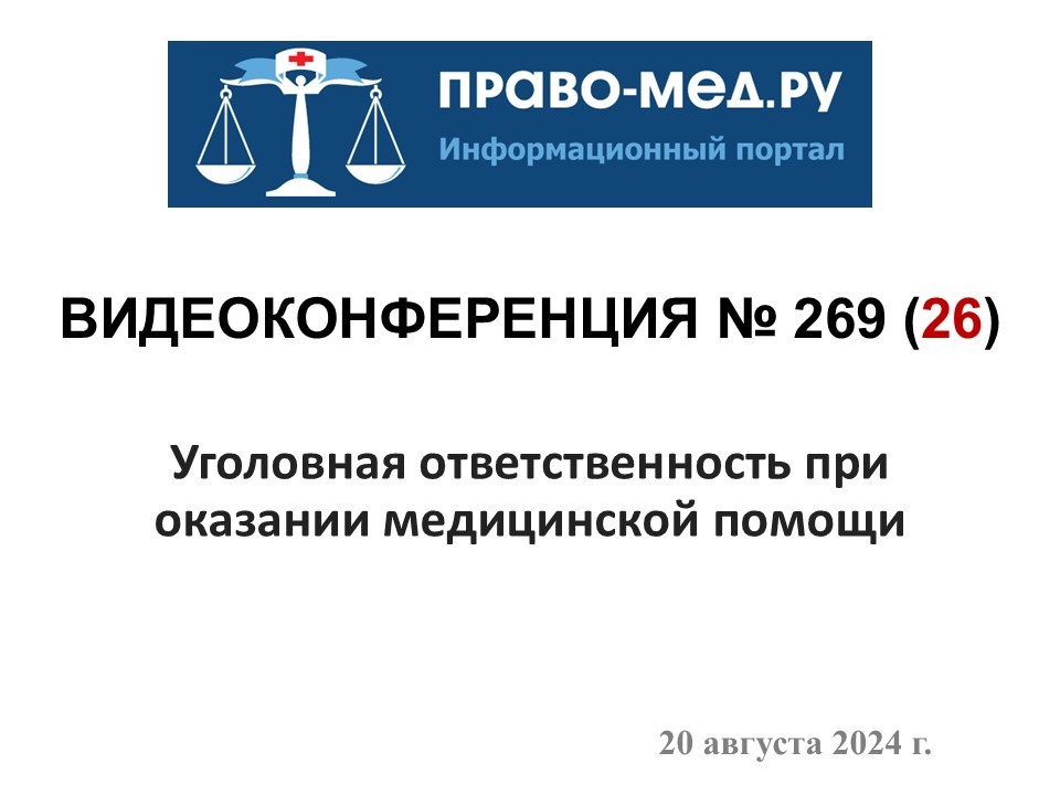 Иллюстрация А.В. Панова