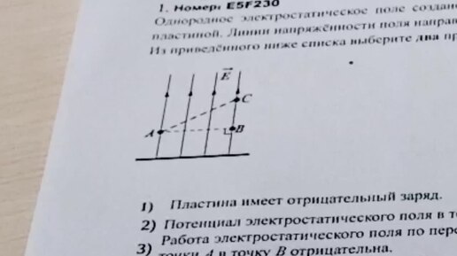 Пилим ФИПИ. Задания вопроса 14(1)