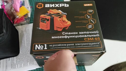 Вихрь Станок многофункциональный