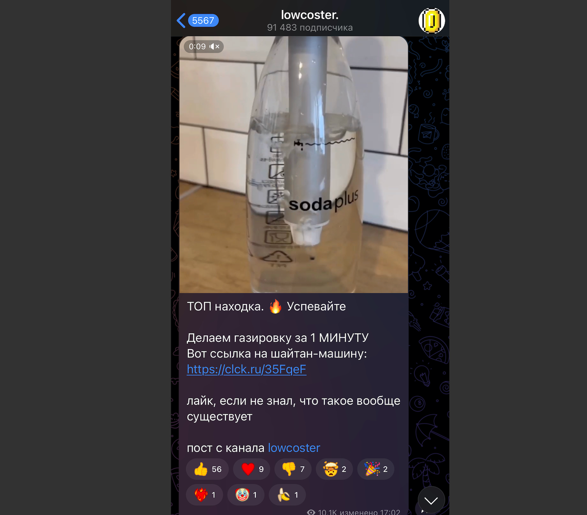 Добавьте описание