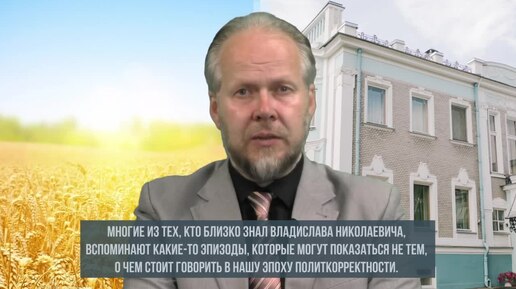 Глава администрации Ивановской области в 1996-2000 гг. В. Н. Тихомиров: штрихи к биографии