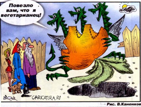 Валерий Каненков, «Репка»