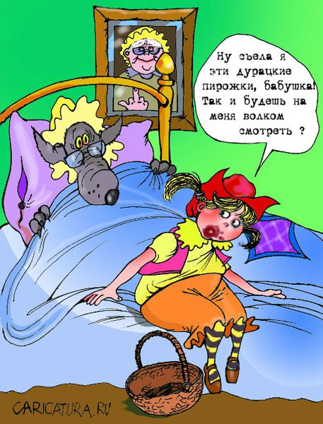 -7
