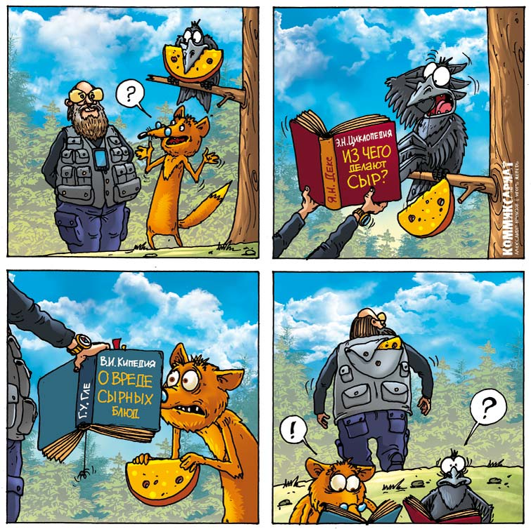 -3