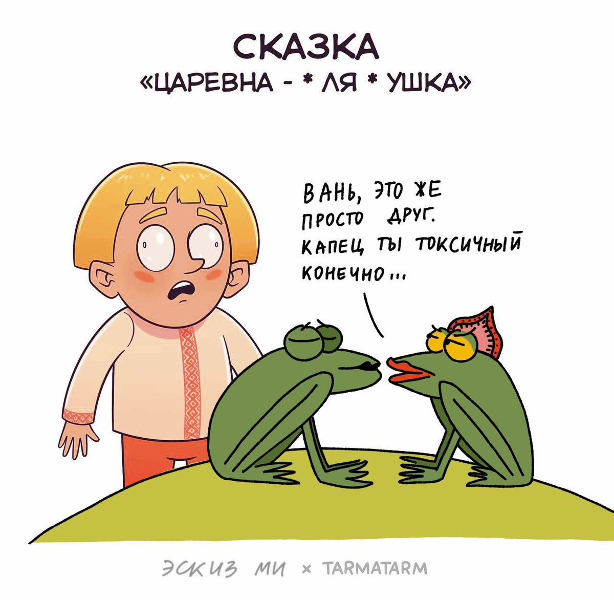 -5