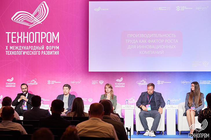    Фото: Технопром