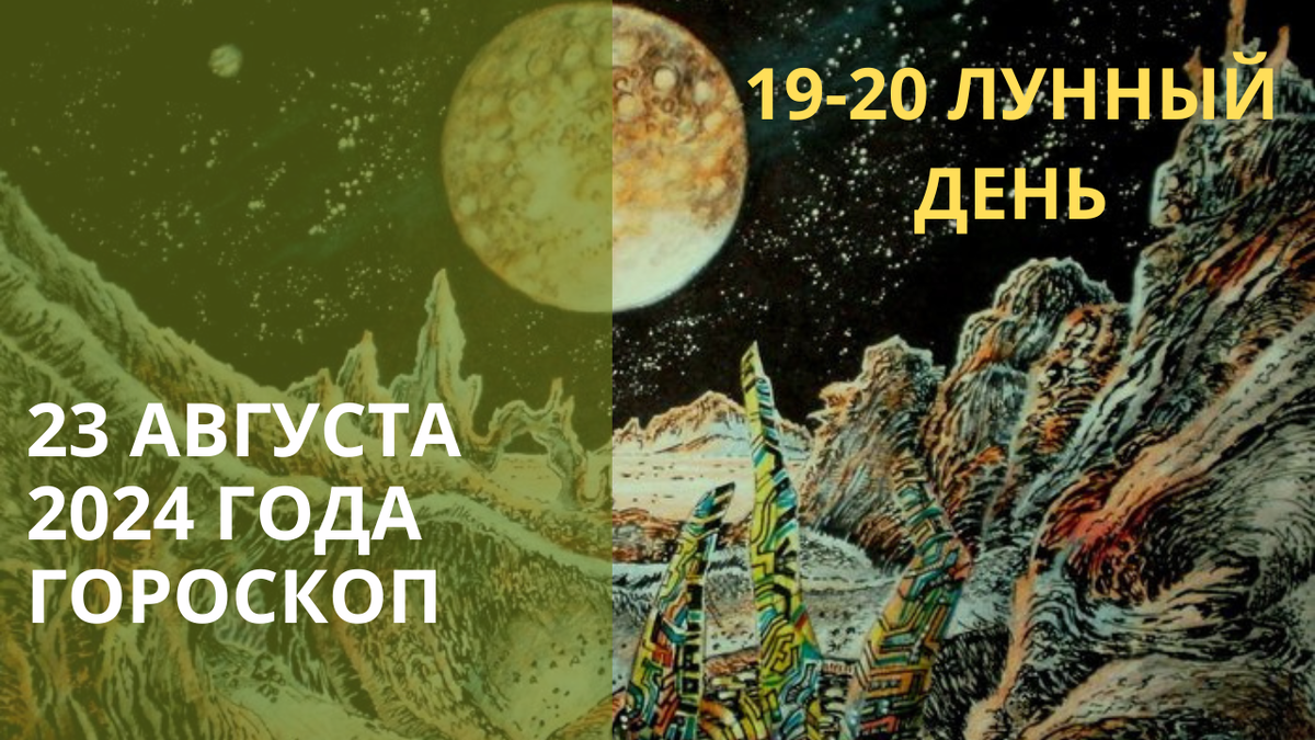 Руины чужих на Хароне (спутнике Плутона). Фото illustrators.ru