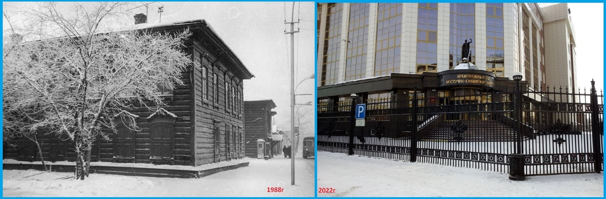Иркутск . Угол  улицы Чкалова и переулка Черемховский . Это одно и тоже место.