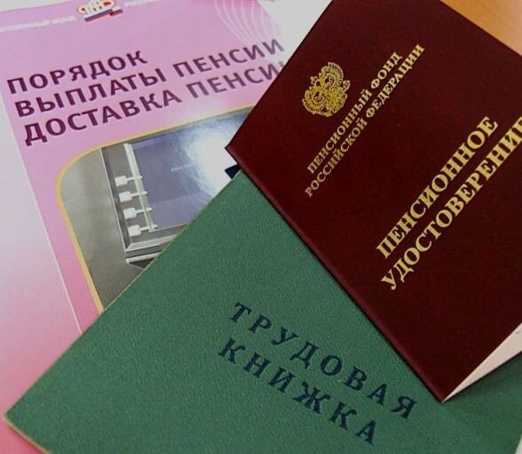 фото с сайта https://sfr.gov.ru/