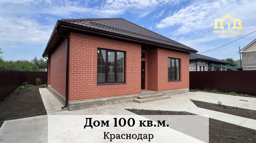 Дом с террасой в Краснодаре