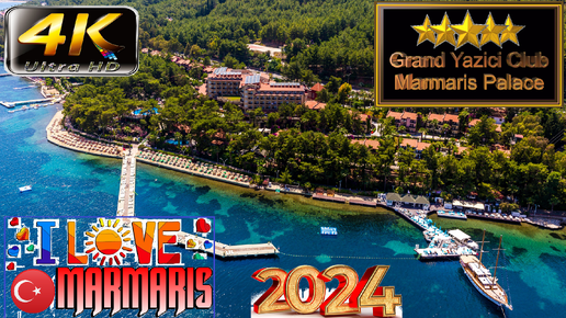 4K GRAND YAZICI CLUB MARMARIS PALAC 2024 ЛИЧНОЕ МНЕНИЕ GOOD BEACH RESORT MUGLA TURKEY