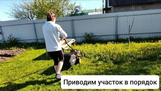 ВЕСНА В ДЕРЕВНЕ🏡 ПОКУПКИ ДЛЯ КРАСИВОГО САДА🌳САЖАЮ ЦВЕТЫ🌷МОТИВАЦИЯ НА РАБОТУ В ОГОРОДЕ🪄