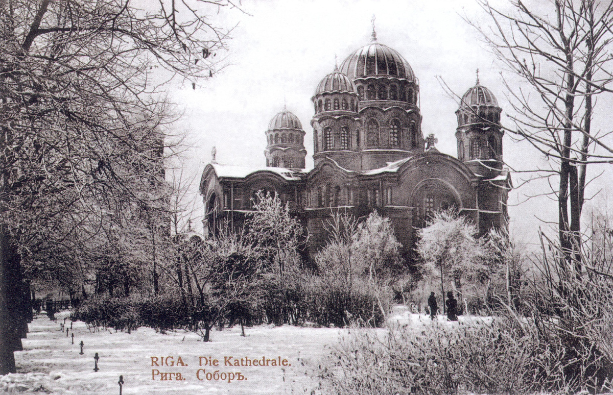 Кафедральный собор в Риге