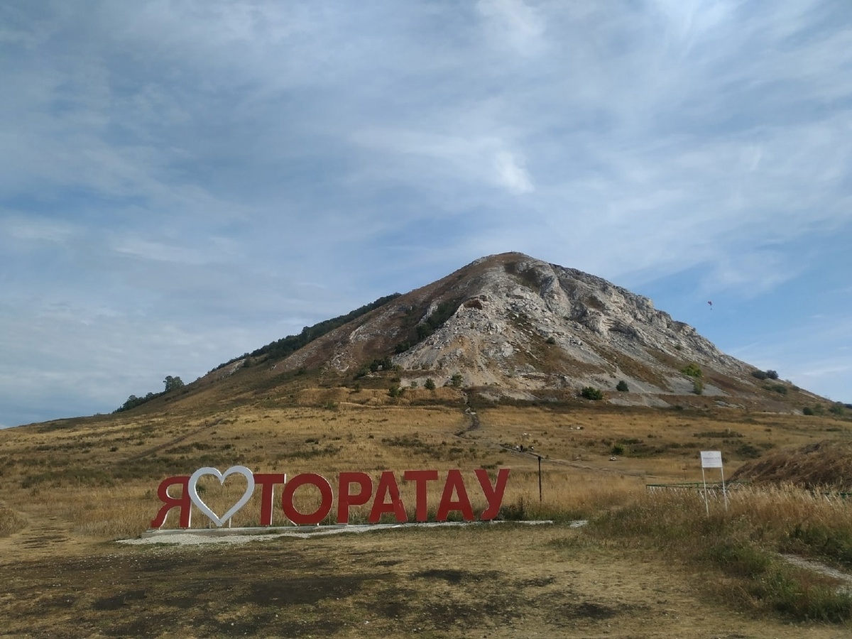 Шихан Торатау