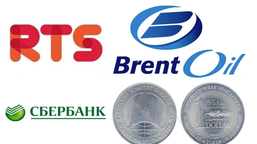 Обзор доллар/рубль, RTS, Сбербанк, нефть Brent, натуральный газ, bitcoin и золото на 23 августа 2024