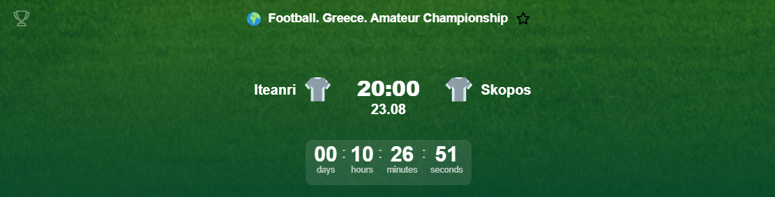 Футбол. Греция. Любительский чемпионат