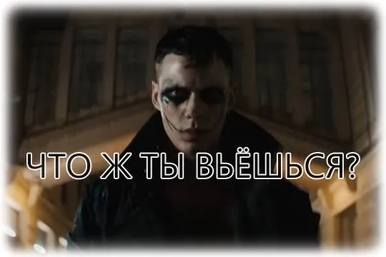 «Ворон», «Идеальный лжец» и «Мой пингвин» – обзор новинок кино недели