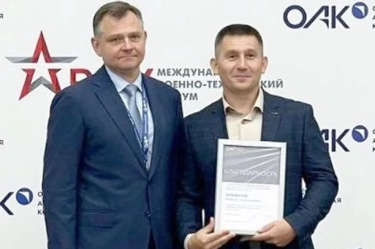    Генеральный директор ОАК наградил сотрудника «Авиастара»