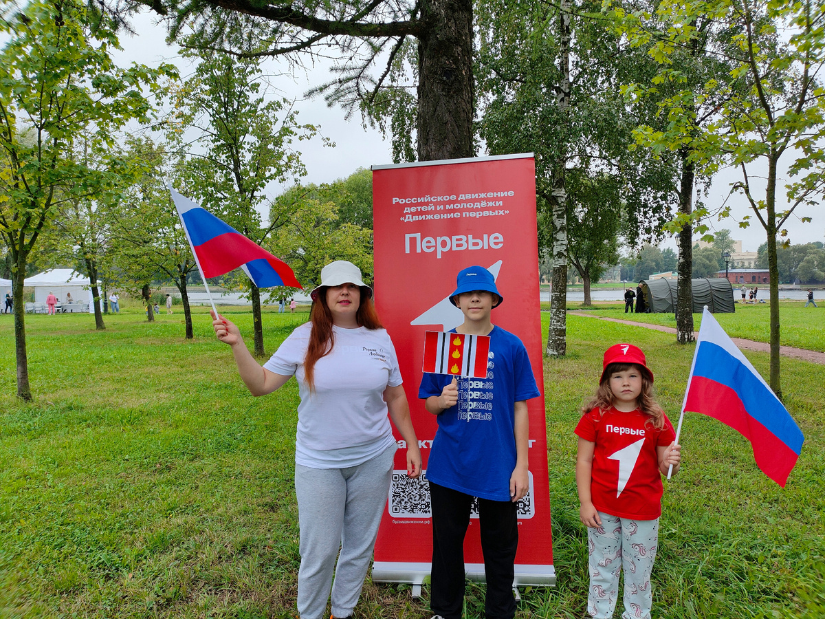 моя триколорная семья