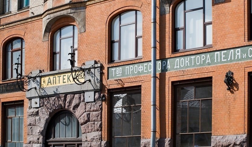 Фасад аптеки 