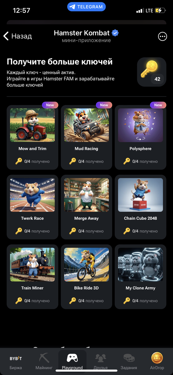 Игры в которых можно получать ключи 