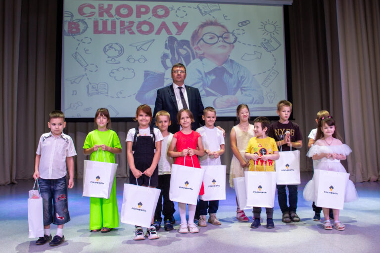    Оренбургские нефтяники помогают подготовить детей к школе Белов Михаил Александрович