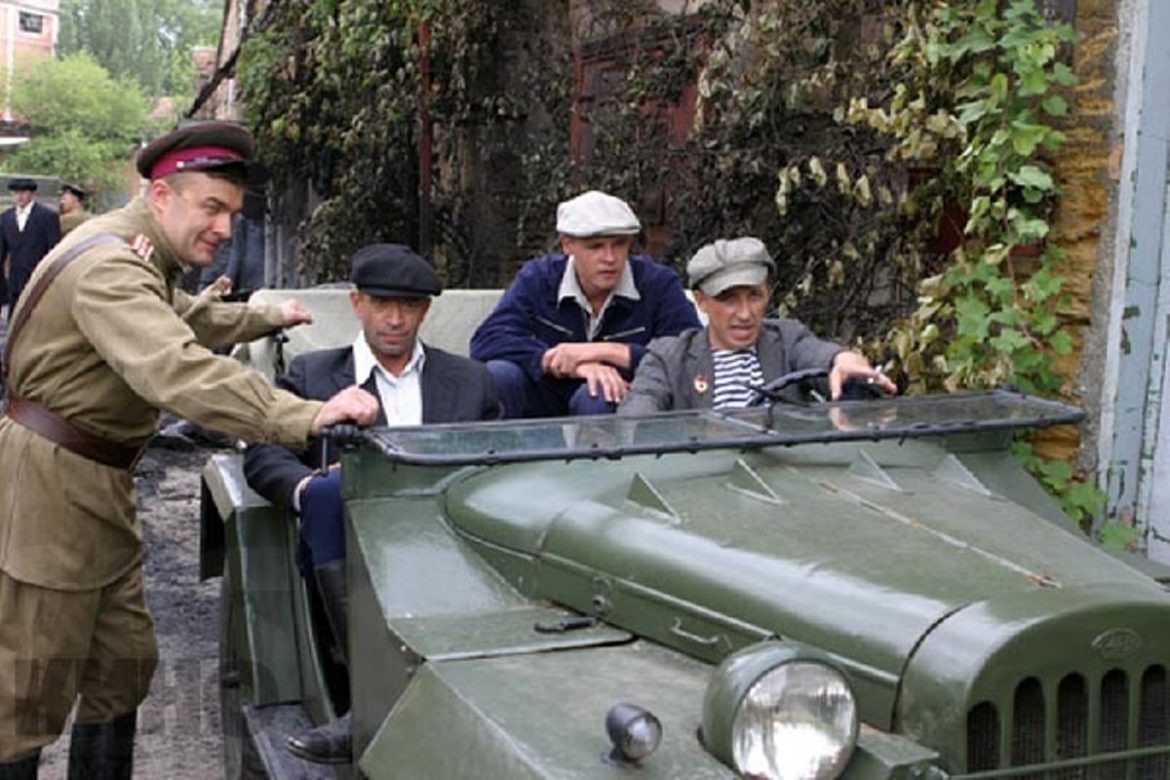 "Ликвидация"