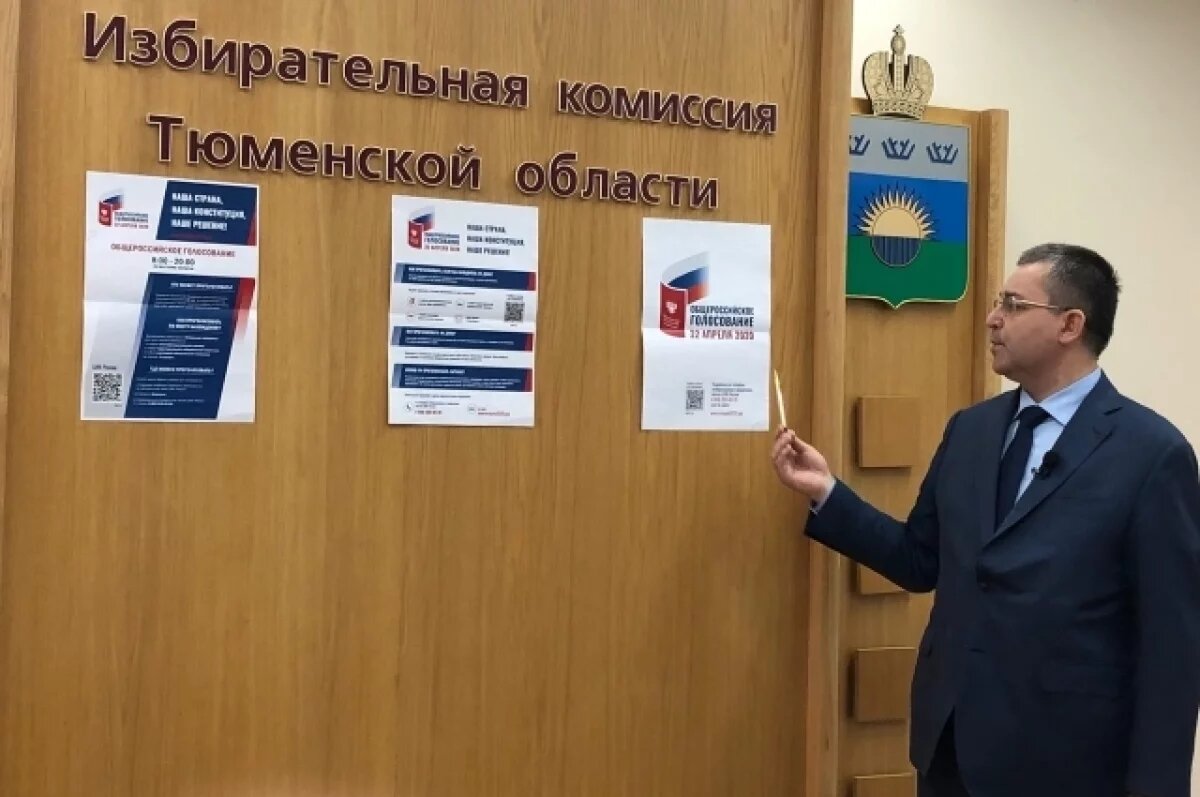    На выборах в Тюменской области избиратели будут голосовать по старинке
